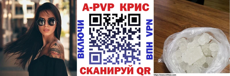 Alpha-PVP мука  Горячий Ключ 