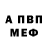 Кетамин VHQ Patsuko