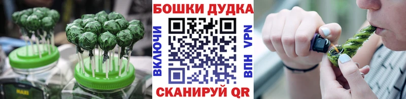 Печенье с ТГК конопля  купить наркотик  Горячий Ключ 