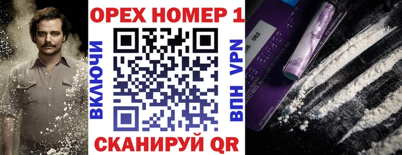 купить наркотики сайты  Горячий Ключ  COCAIN FishScale 