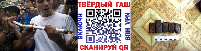 ГАШИШ индика сатива Горячий Ключ