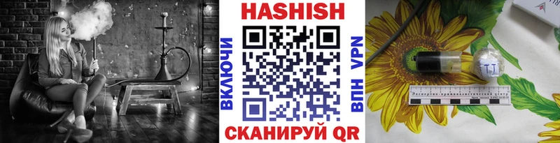 Гашиш гарик  Горячий Ключ 