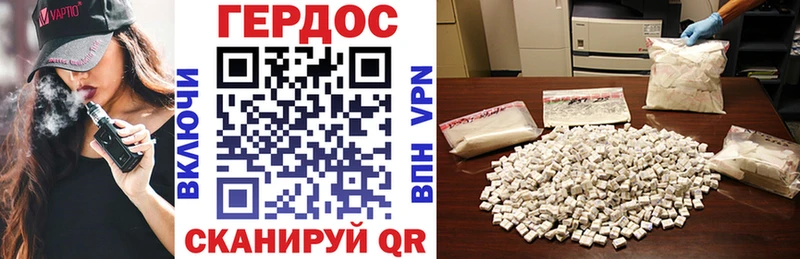 ГЕРОИН афганец  Горячий Ключ 