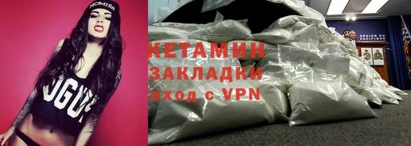 марки nbome Богородск