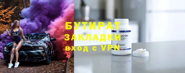 mix Бугульма