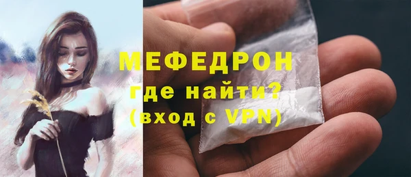 mix Бугульма