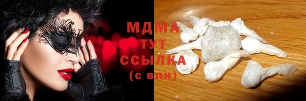 наркотики Бородино