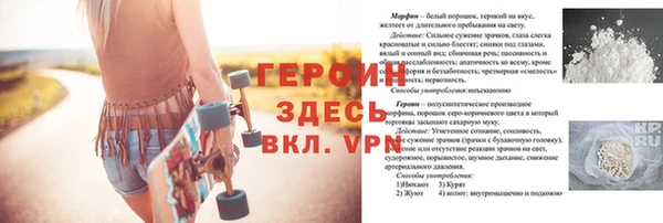 MESCALINE Верхнеуральск