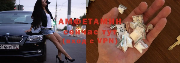 наркотики Бородино