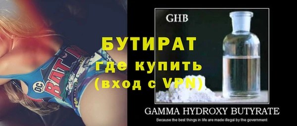 mix Бугульма