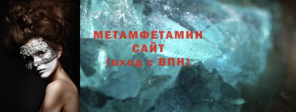 наркотики Бородино