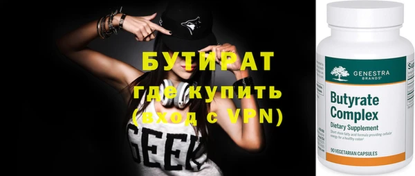 mix Бугульма