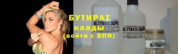 mix Бугульма