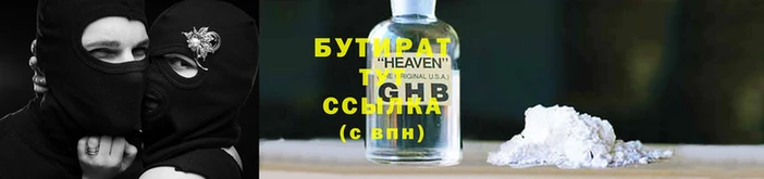 mix Бугульма