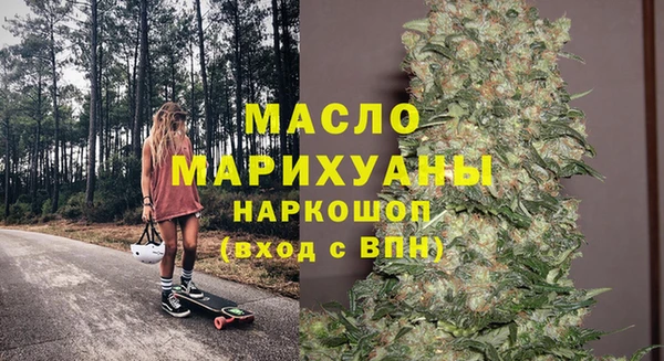 наркотики Бородино