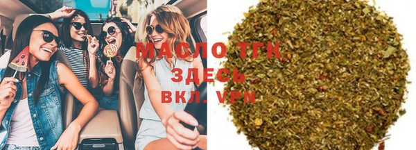 mix Бугульма
