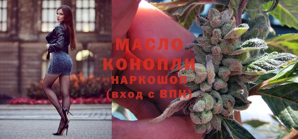 наркотики Бородино