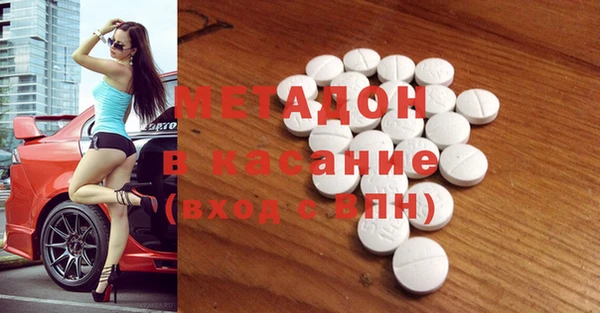 наркотики Бородино