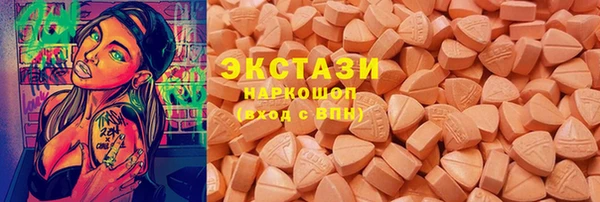 наркотики Бородино