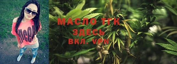 mix Бугульма