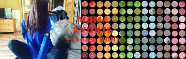 mix Бугульма