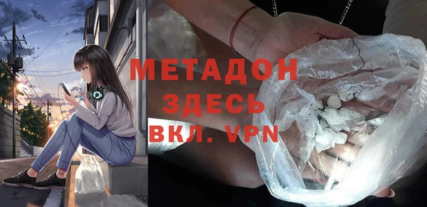 экстази Богородицк