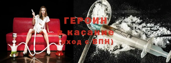 наркотики Бородино