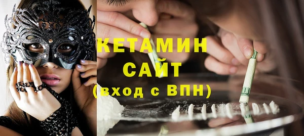 mix Бугульма