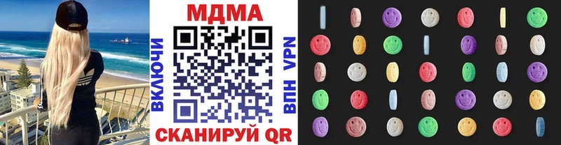MDMA crystal  купить закладку  Горячий Ключ 