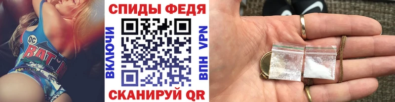 МЕГА tor  Горячий Ключ  МЕТАМФЕТАМИН мет 