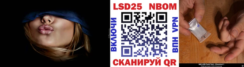 Марки N-bome 1,5мг  Горячий Ключ 