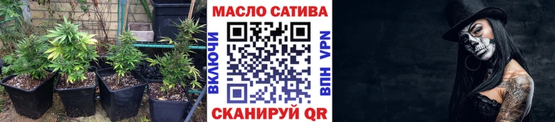 Дистиллят ТГК THC oil  Горячий Ключ 